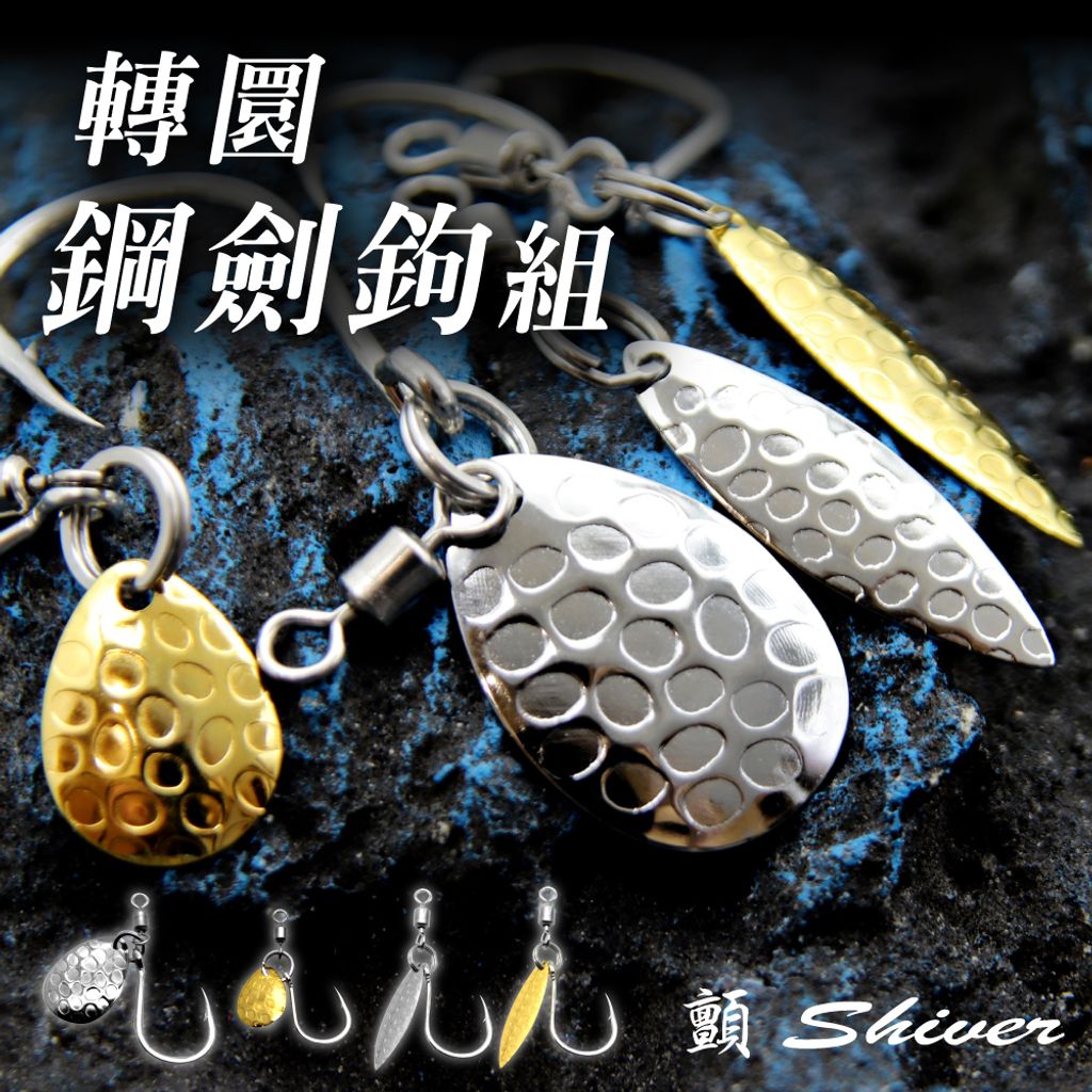 BEH15-sequinSteelSwordhook-首