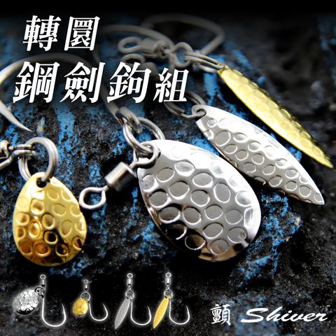 BEH15-sequinSteelSwordhook-首