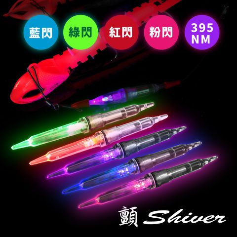 1117-卡拉棒水燈-首