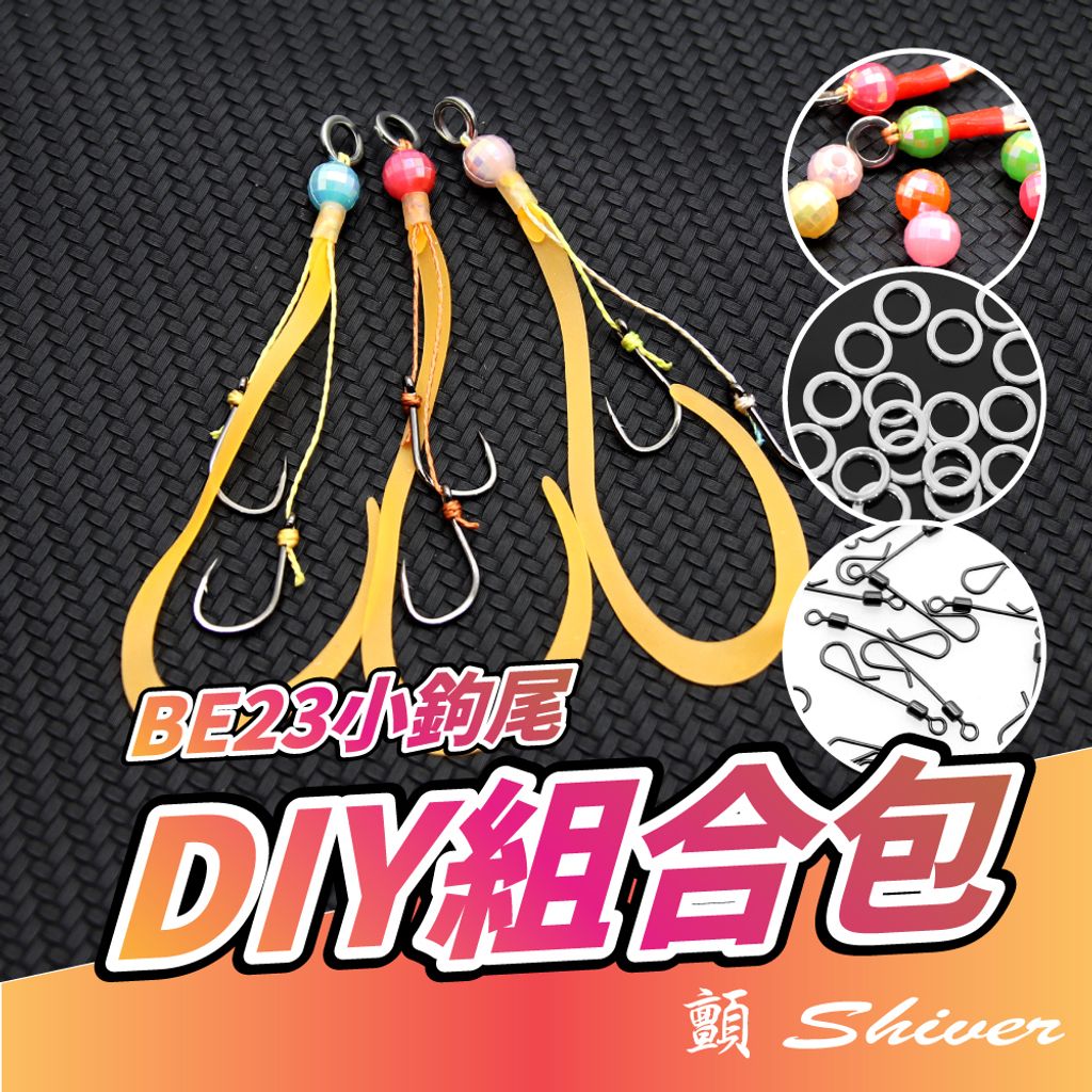 BD23-DIY-RibbonSet-首