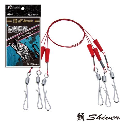 2022anti-bitefastSteelwire-首