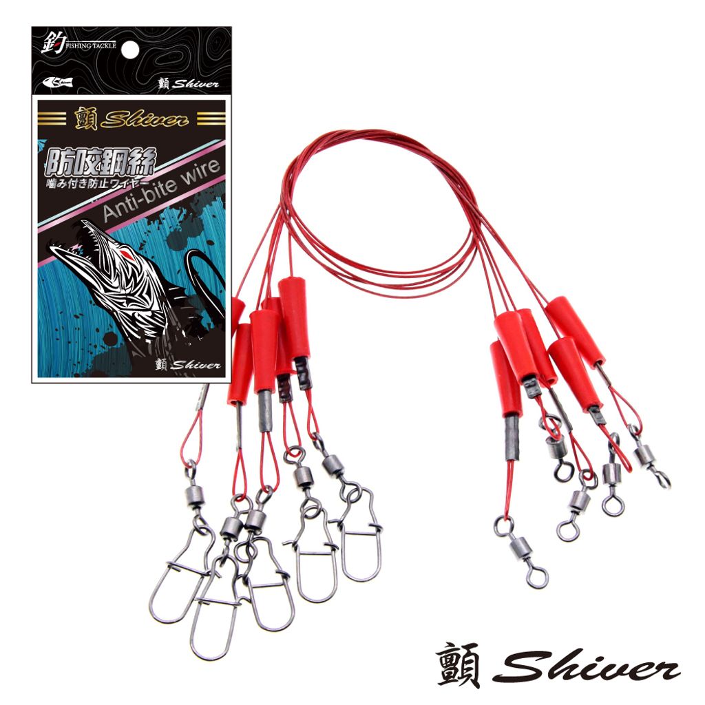 2022anti-biteSteelwire-首