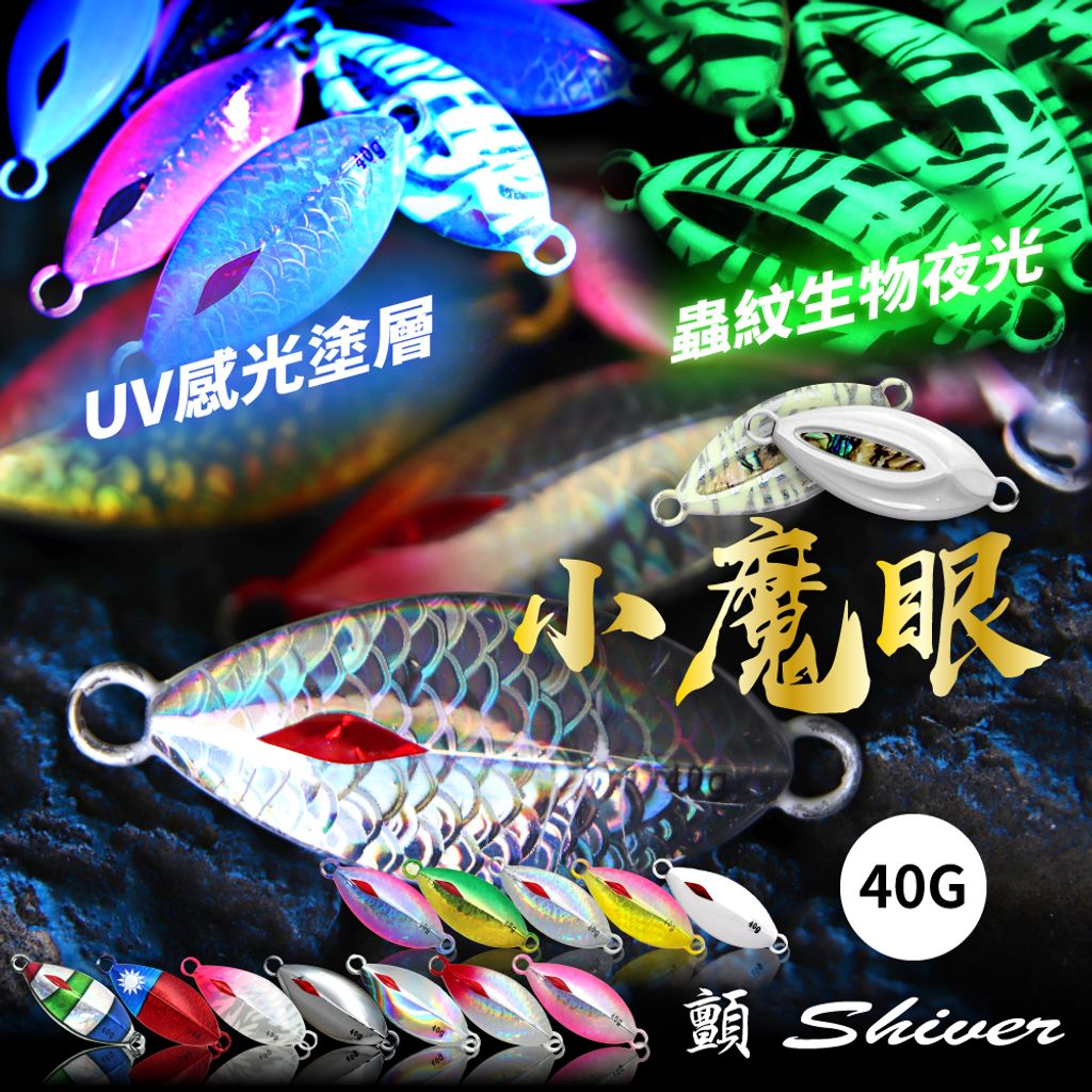 BD-Littlemagiceye-40g-首