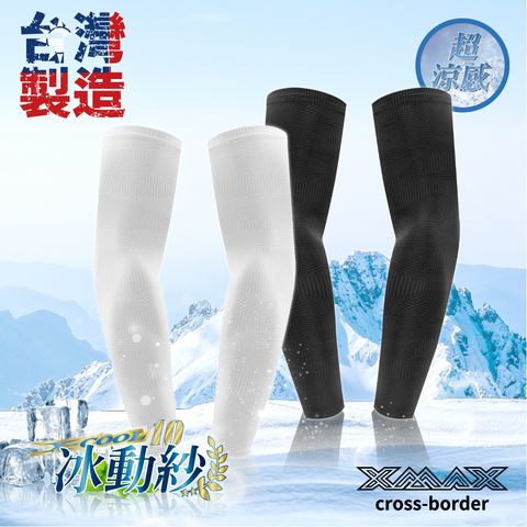 2023-Xcool10-BD2303sleeve-首