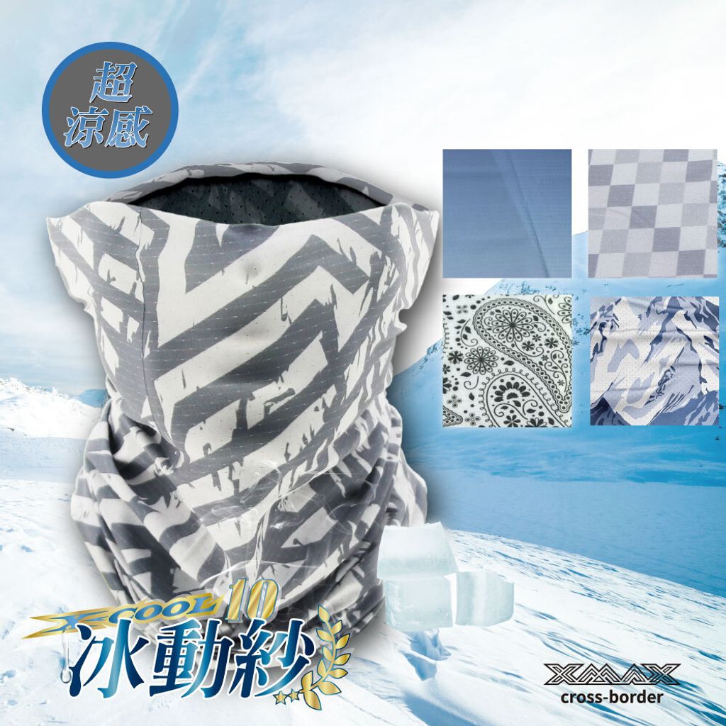 BEH05Scarf首圖