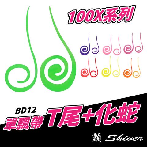 Ribbon-BD12-C04-00
