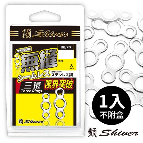 不鏽鋼無縫三環_首圖2