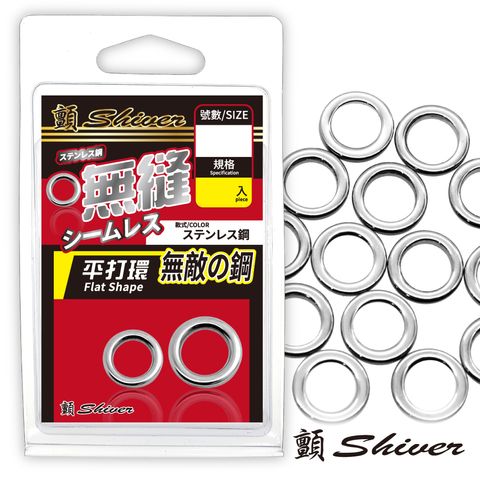 不鏽鋼無縫單環_首圖