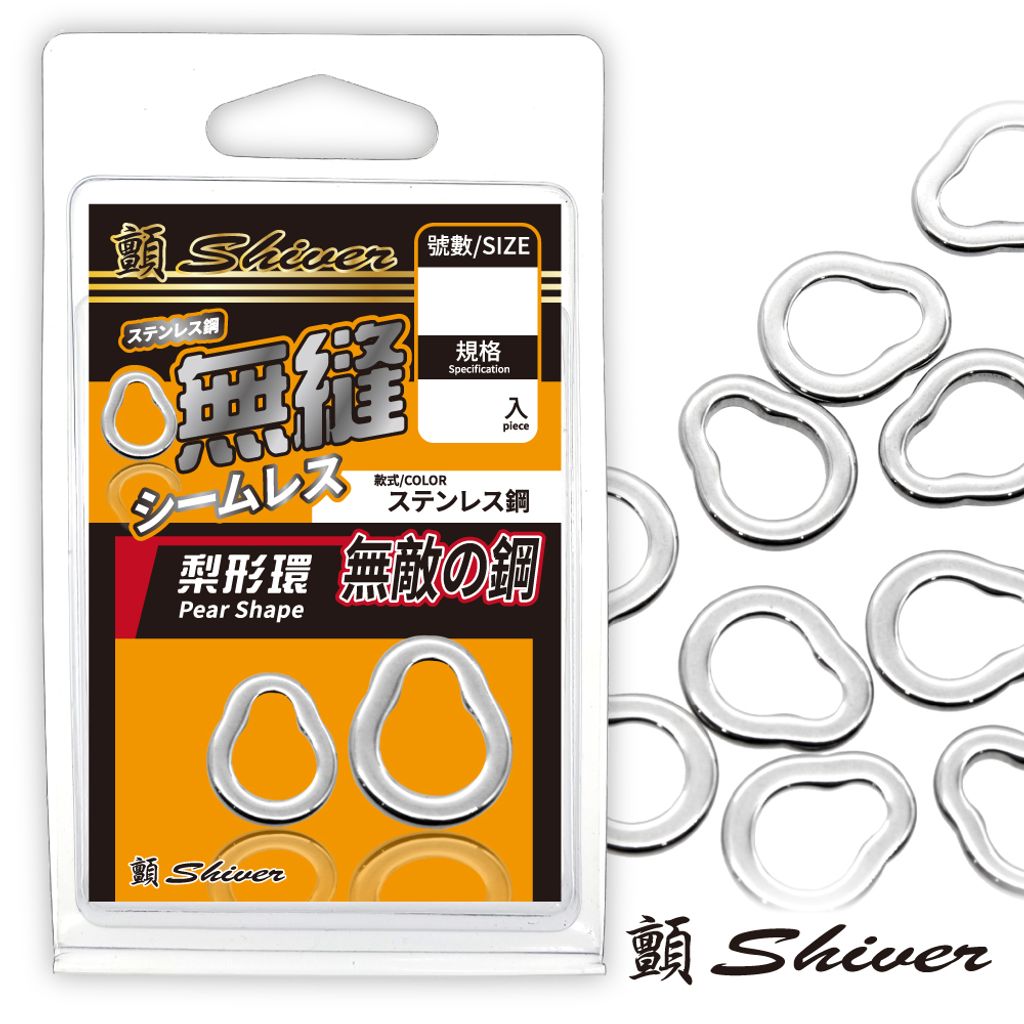 不鏽鋼無縫梨環_首圖