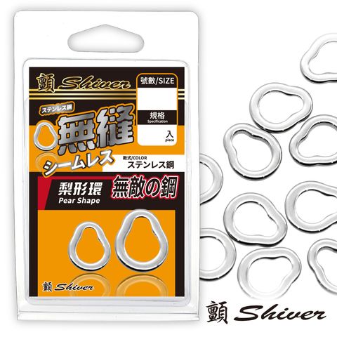 不鏽鋼無縫梨環_首圖