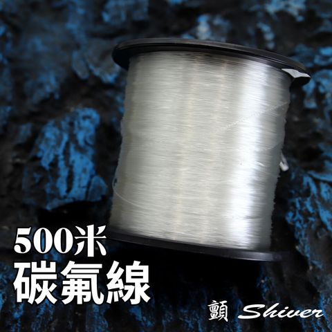 500米碳氟線