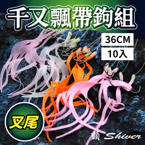 BET13-ChinuHookribbon-首