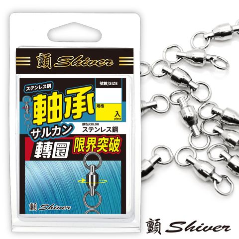 單向培林轉圜_首圖