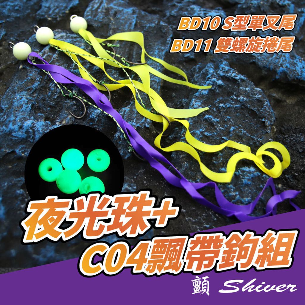BD10.11-C04hookset-首
