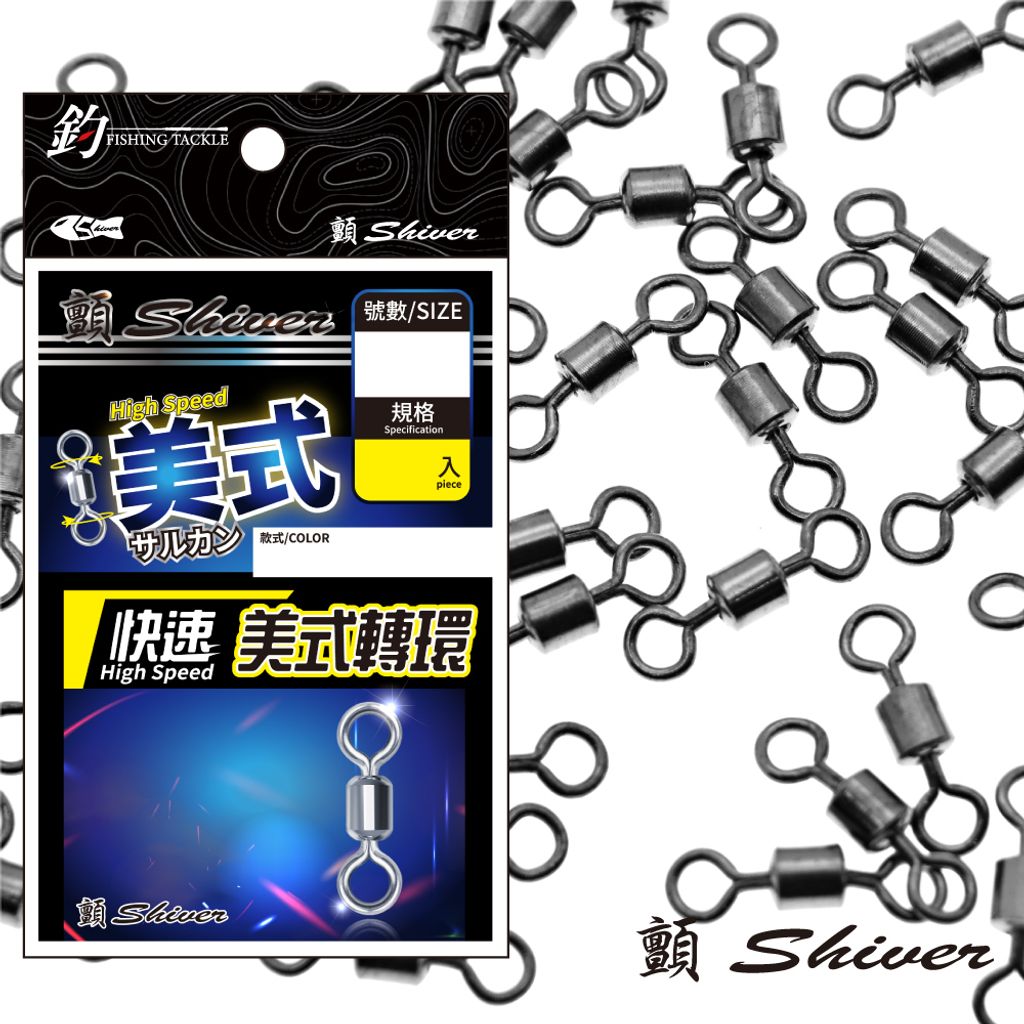 200915-usahuan-sale首