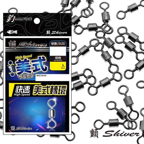 200915-usahuan-sale首