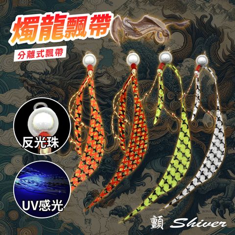 Ribbon-ZhuLong3-首圖