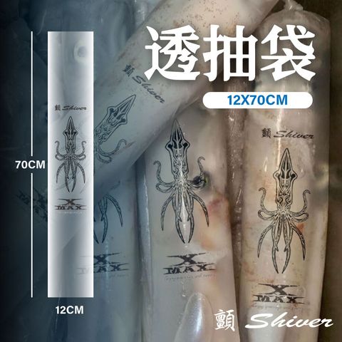 SQUIDTransparentbag-首