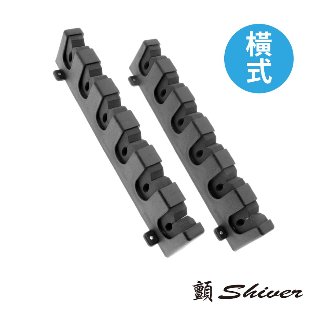 BDfishingRodHolder-horizontal-首