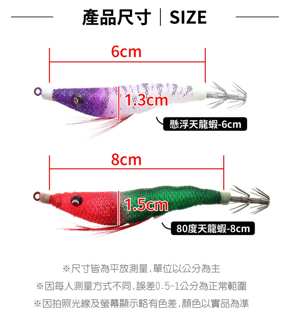 2024-SP-Shrimp80UV-5