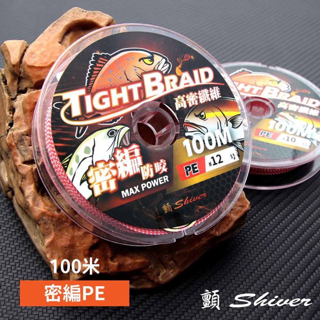 BEG13-PEFishingline-首