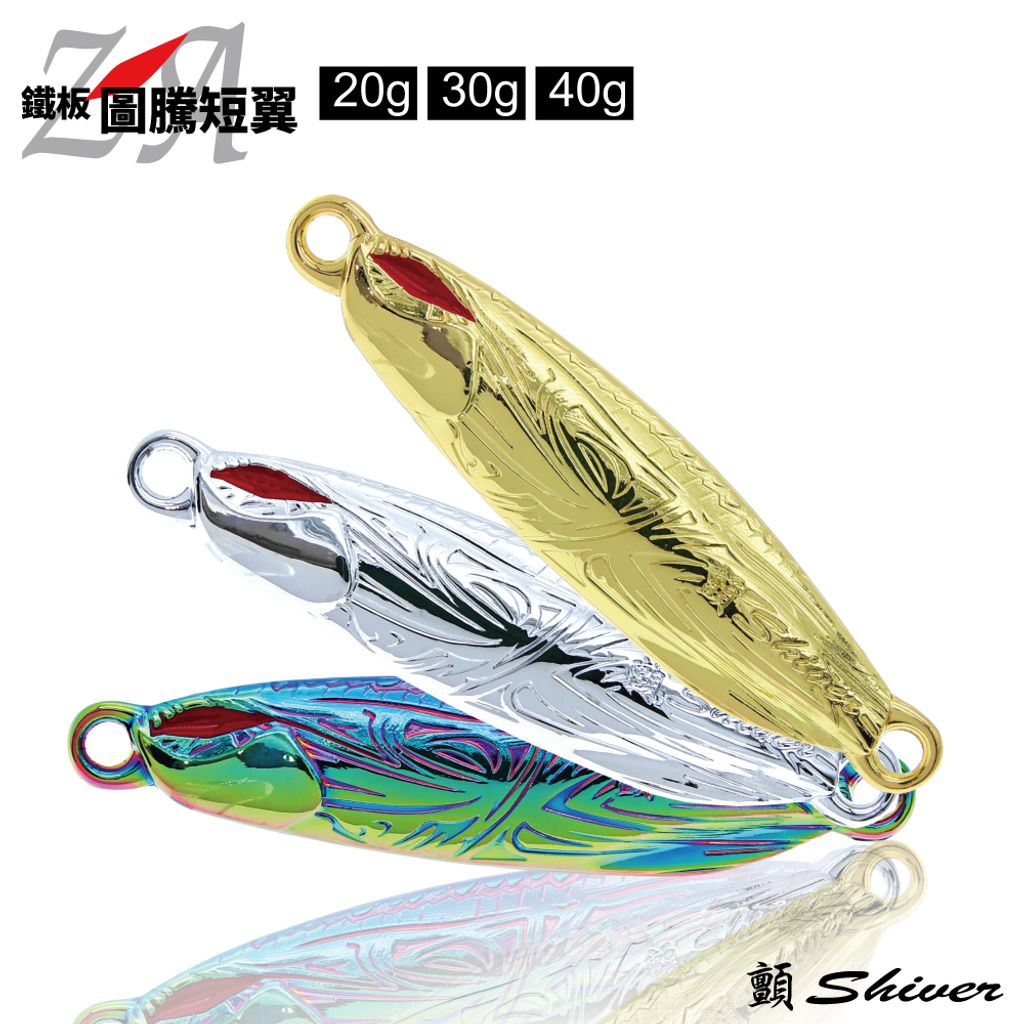 2022-ZAShortTWing-首