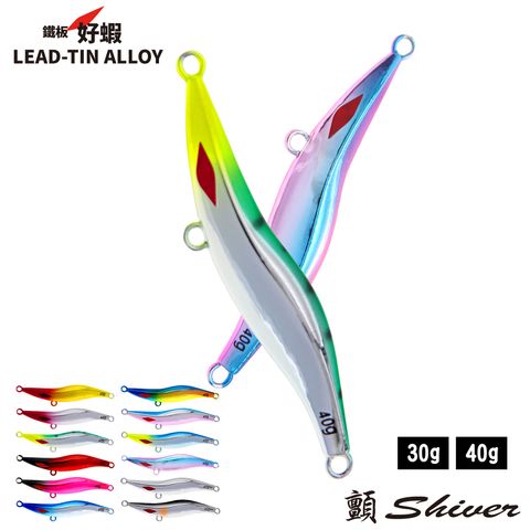 shrimpVacuumcoating-首