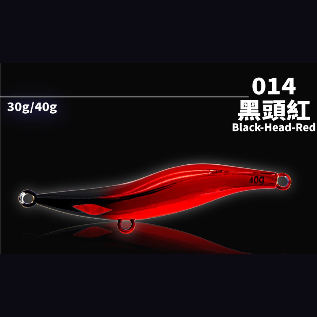 014黑頭紅