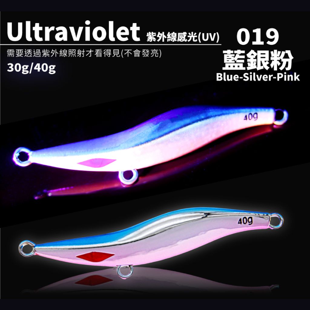 019藍銀粉