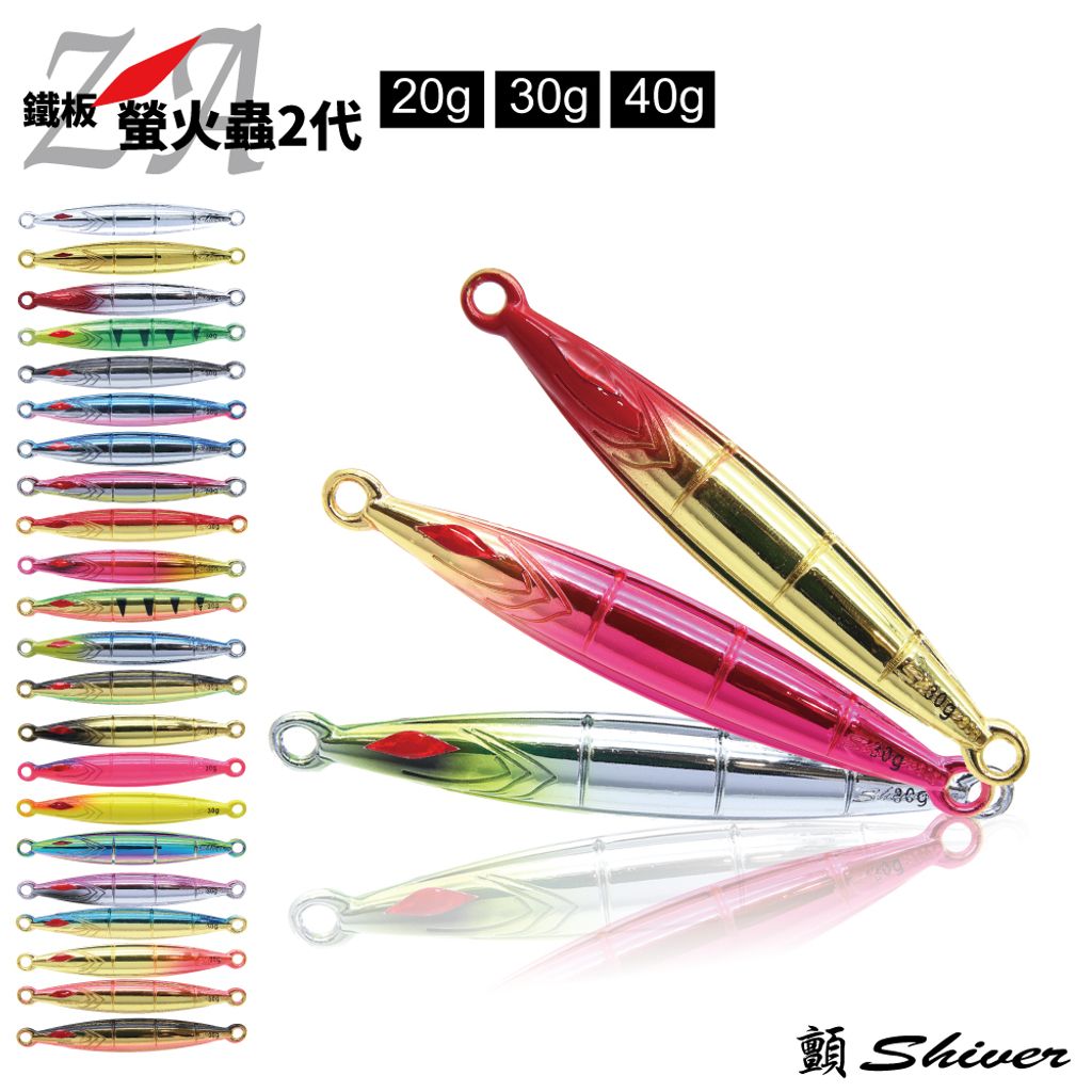 2022-ZAfirefly2type-首0-