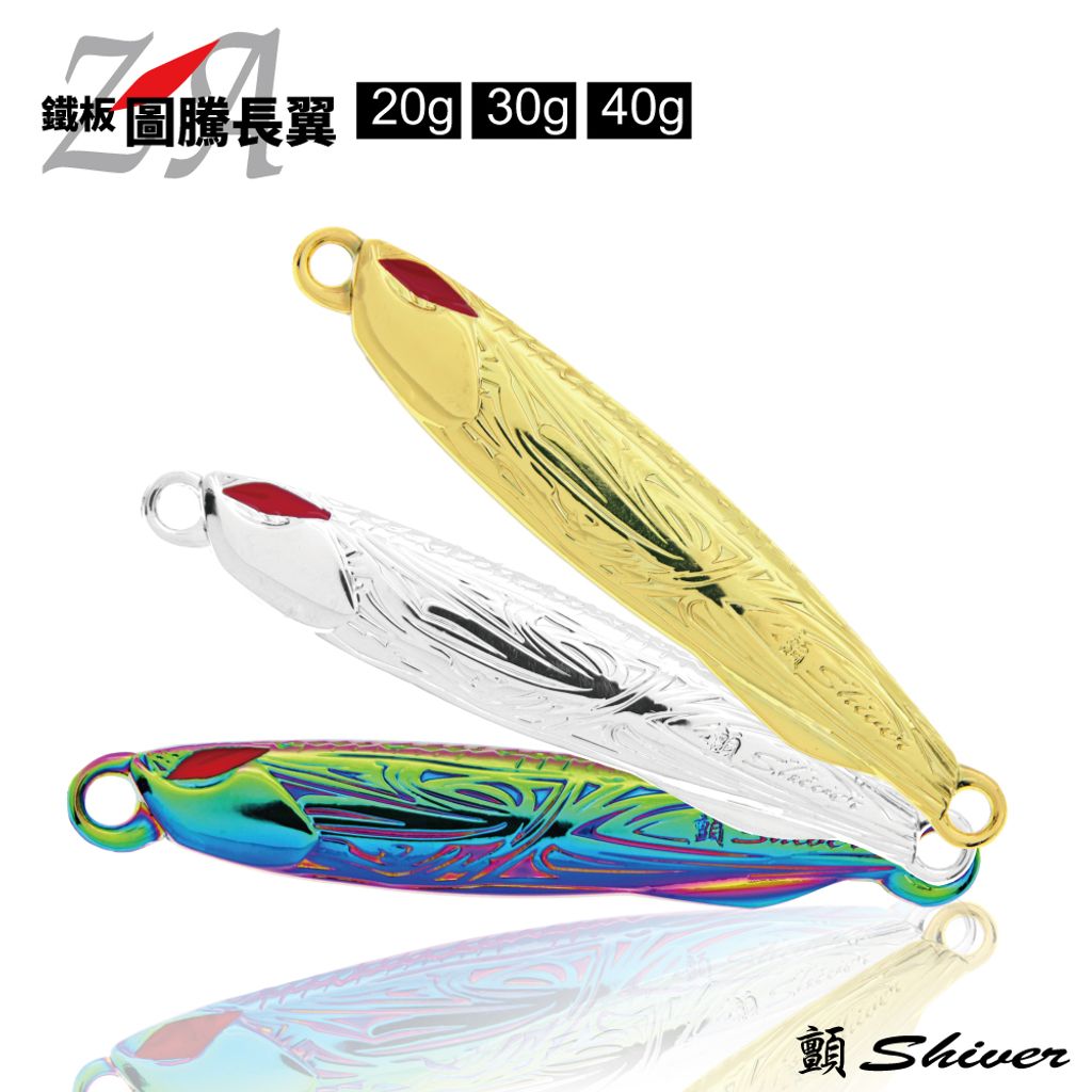 2022-ZAlongTWing-首