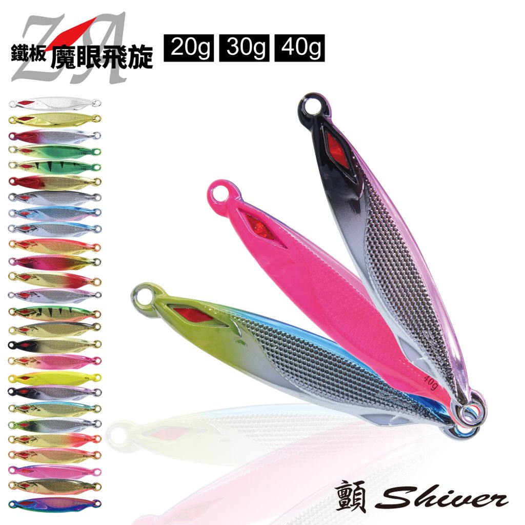 2022-ZAspin-Eye-首0-