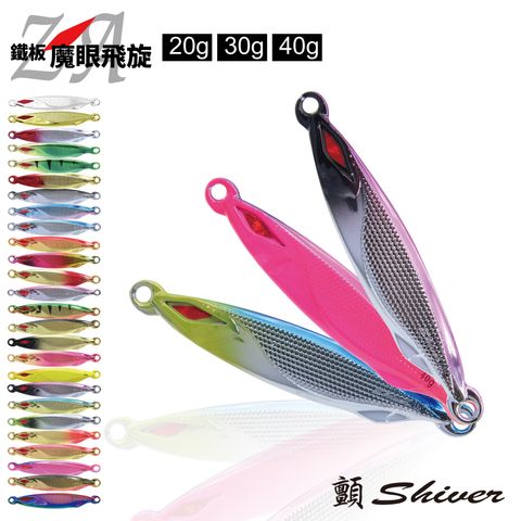 2022-ZAspin-Eye-首0-