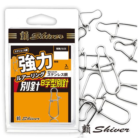 阿里巴巴-原色不鏽鋼強力別針-02