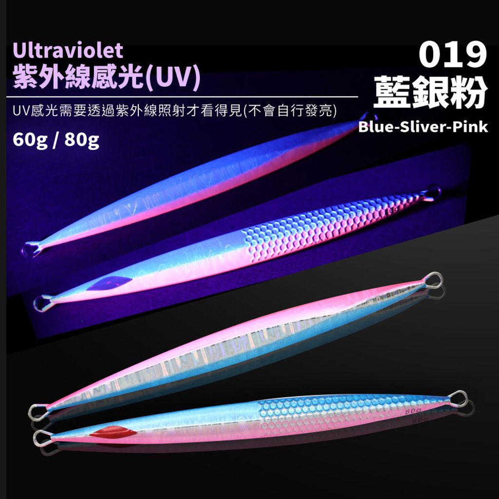 019-藍銀粉