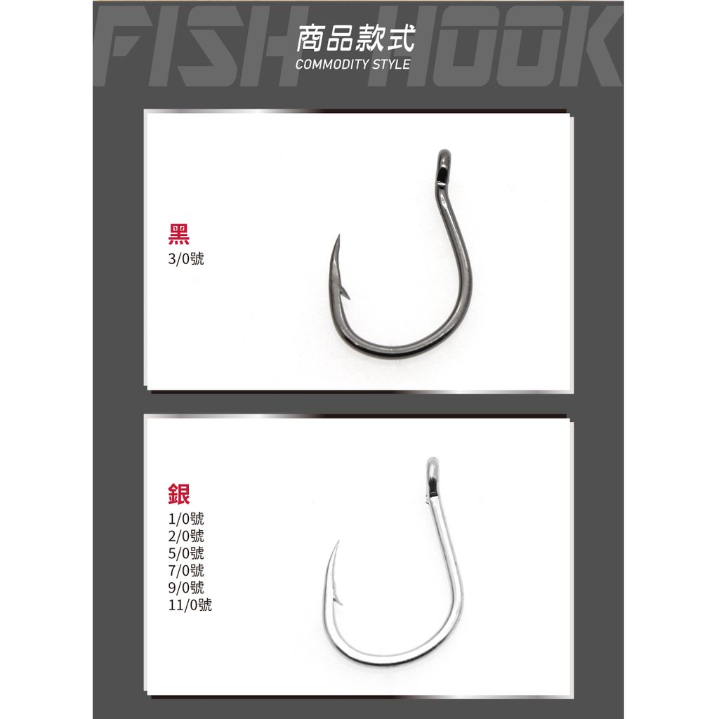 2021SteelSwordHook-5