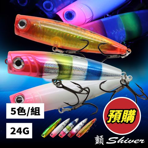 2025-Polang24GCombo-首