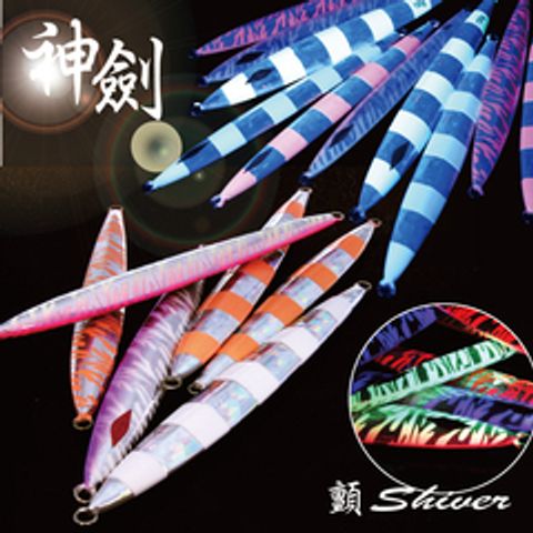 神劍
