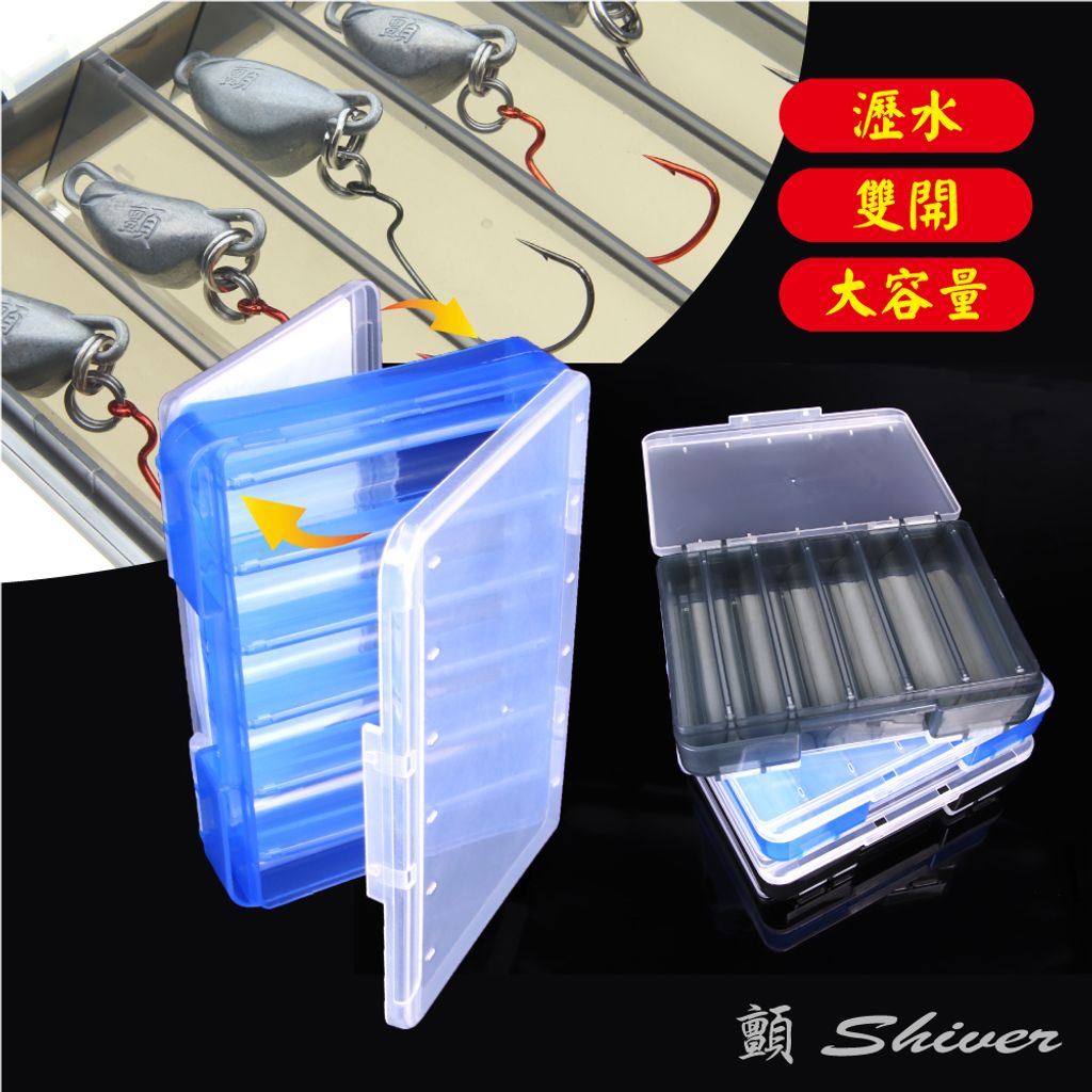 首圖-0406日系雙面路亞盒