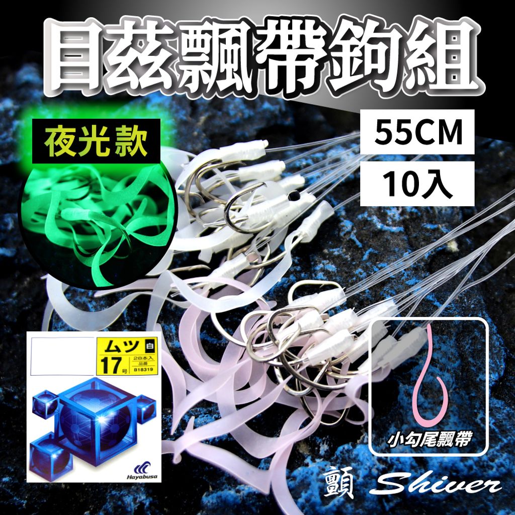 BET06-Muzihookribbon-55-首