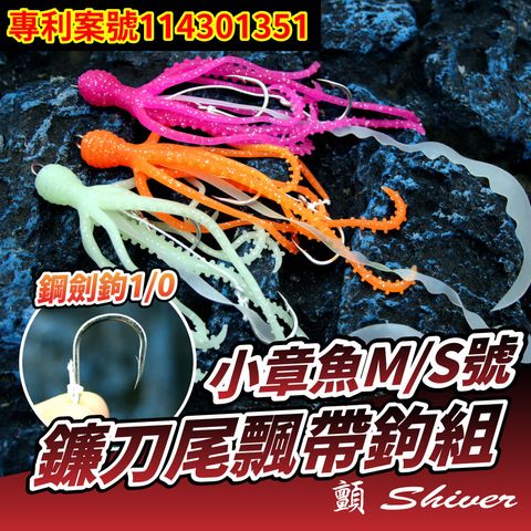 BFB01-geloctopushookset-首