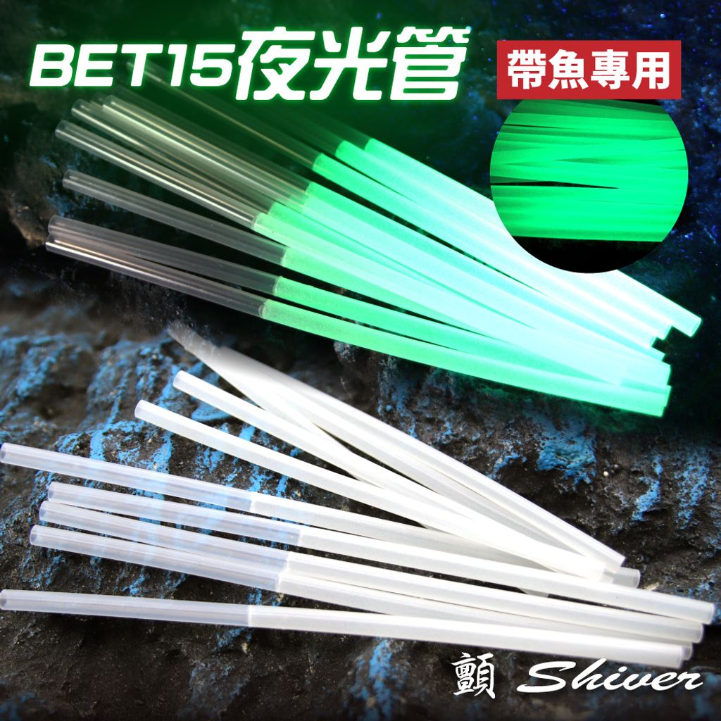 ribbonfishhookhose-首