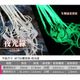 BFT08雙背刺4/0-夜光綠
