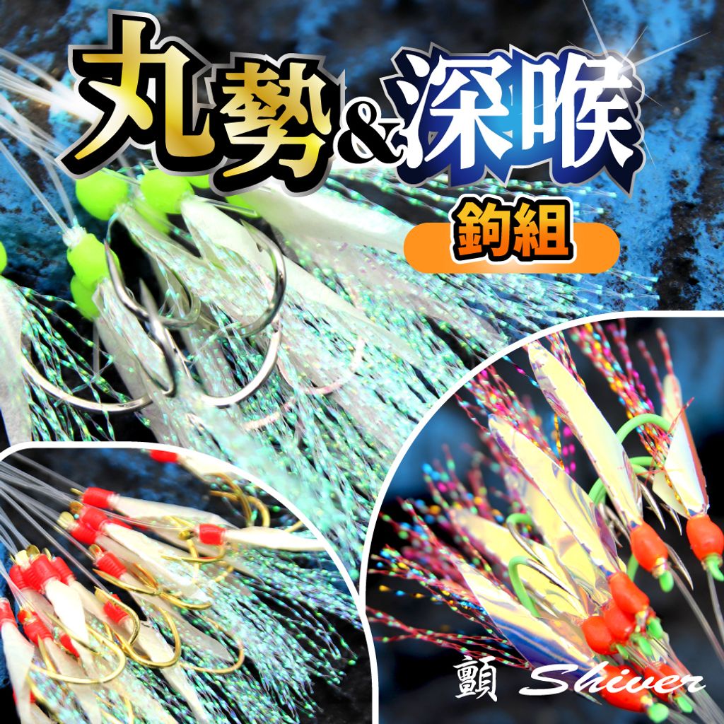 BET-Group-HookSet-首