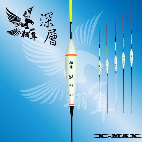 首圖_深層600x600