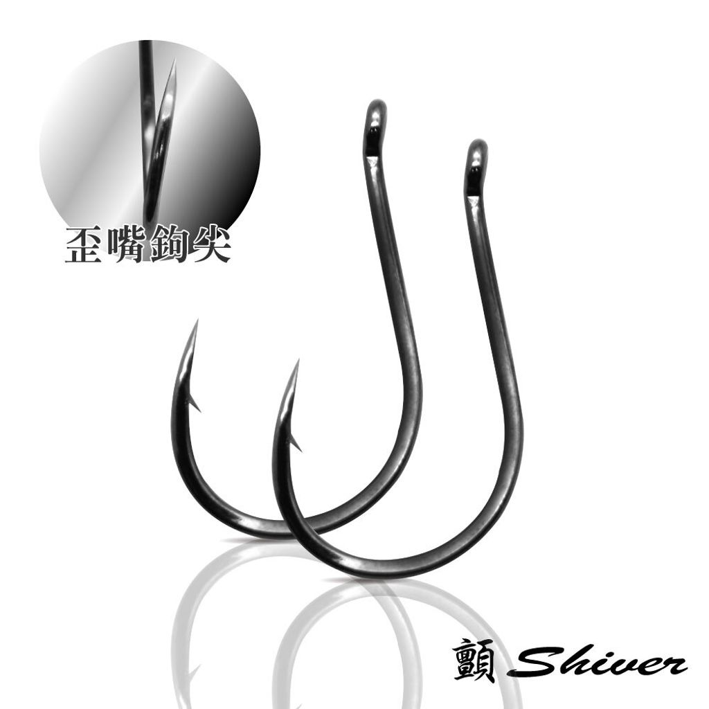 職業用-平打管付千又鉤-首