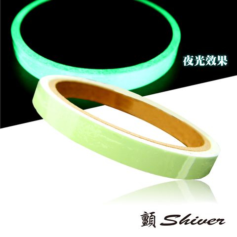 2024GlowInTheDarkTape-首