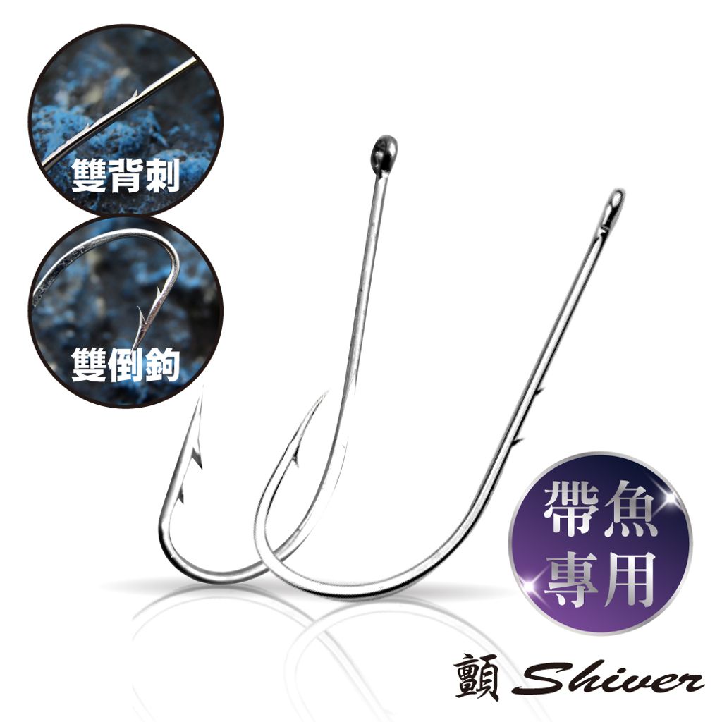 2025-ribbonfishHOOKS-首圖