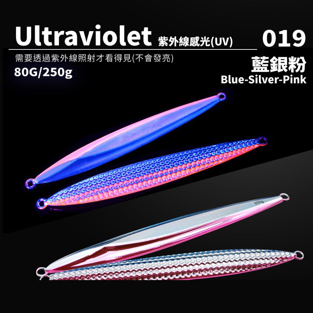 019藍銀粉