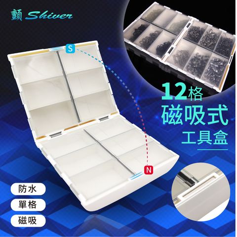 2022MagneticForceBox-1